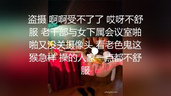 [2DF2] 气质漂亮的良家小少妇和网友酒店私会被男的抱在床上强行扒掉内裤,美女哭着反抗没用后只能接受.干的真激烈[MP4/112MB][BT种子]