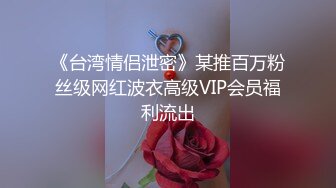 一回家老二脹的受不了.把女友壓在沙發上狂操