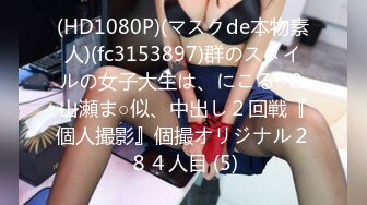 [MP4/829M]5/13最新 美女只剩一个奶罩的卷发潮妹白虎B很诱人VIP1196