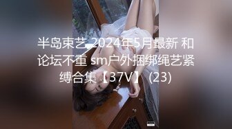 [MP4/923M]8/31最新 篮球啦啦队女神深含巨屌活络筋骨蜜穴无情榨汁美妙至极VIP1196