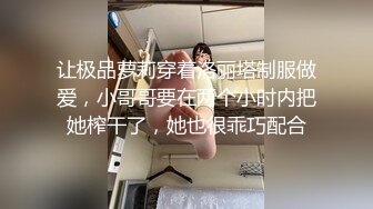 [MP4]STP23980 【丧志母狗无脑调教】调教界大神&nbsp;&nbsp;浸淫少妇圈十几年&nbsp;&nbsp;良家人妻背着老公上门&nbsp;&nbsp;求刺激&nbsp;&nbsp;要卖