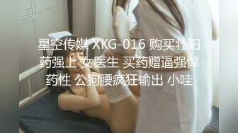 [MP4]STP27534 高端外围女探花小飞酒店约炮 JK制服筷子腿兼职小萝莉 - 床下清纯床上骚话不断 VIP0600