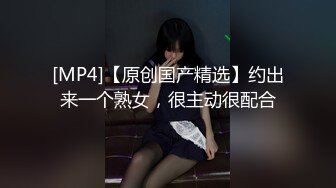 [MP4/ 264M] 帅小伙约操良家美少妇啪啪,扛大腿干“不要停,快操我的逼”