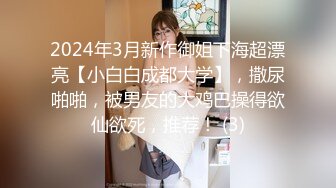 【年少不知阿姨好??错把少女当成宝】?少妇杀手?大神王胖新作-爆操高颜值熟女 操的叫老公 高清1080P原版无水印