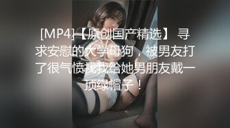 反差小骚货吃鸡的表情很风骚，极度反差 白虎无毛小嫩逼干的淫水泛滥 呻吟勾魂极度淫骚 近距离高清大屌抽插中出白虎美穴1