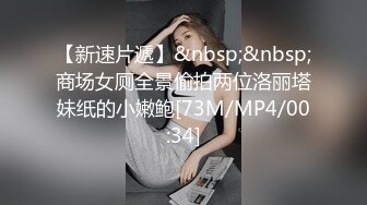 猥瑣大叔出租屋現場直播高價約了個良家輕熟女少婦上門服務 舌吻摳穴調情騎乘位擡腿正入後入幹得浪叫連連 對白清晰