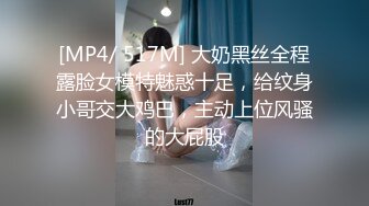 网络情景剧干妈上司和儿子在房间大床上激情