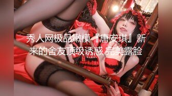 外围女神猎杀者『91斯文败类』爆操极品女主3P啪啪齐操 细腰丰臀后入高潮 冲击感强烈