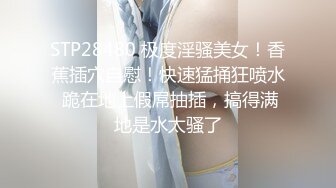 【超顶乱伦大神】萝莉小表妹 用成人动漫色诱表妹 动情成功破处 肉棒顶入粉嫩白虎 好疼~不要啊~榨射意犹未尽