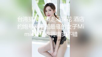 在广州电台做过主持的湖北小仙女