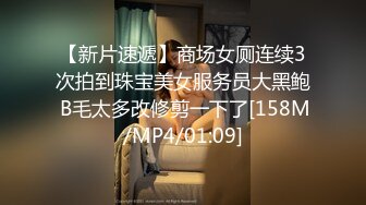 (sex)20231003_大战闺蜜团_25767134