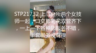 【最新封神母子乱L】海角社区乱L女神教师母亲萍姐震撼新作萍姐与儿子的性爱狂欢夜 全程淫话对白 高清1080P原版