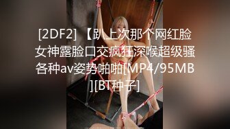 STP21789 胸前纹身银色头发卡哇伊萌妹为买手机下海&nbsp;&nbsp;大姨妈刚走黑白丝袜情趣耳朵&nbsp;&nbsp;全裸M腿振动棒摩擦&nbsp;&nbsp;换算护士装诱惑