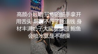 漂亮美女吃鸡啪啪 啊啊快点好痒 啊天哪快点顶我好爽 被操的小脸绯红 爽叫不停 高潮迭起