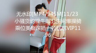 ⚫️⚫️推特字母圈顶级调教大神【DOM偏执狂】订阅，反差骚女接受各种SM虐待3P真的是一只非常听话的小母狗