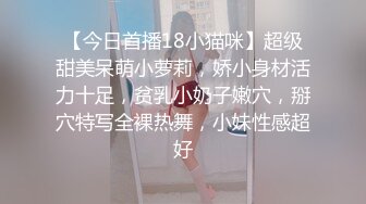 【新片速遞 】&nbsp;&nbsp;商场女厕全景偷拍★蓝色毛衣黑色短裤妹妹嘘嘘★完兴高采烈的癫跑起来[41M/MP4/00:16]