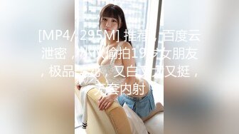 (中文字幕) [DLPN-011] 肛門まで愛して。 友里さん（34） アナルファック