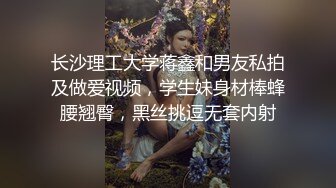 黑丝淫妻 啊老公救我 你不能射人家还没射 单男累了绿帽接上没想到进去就射 单男还把逼里的精液舔了