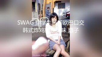 熟女妈妈 在家被大鸡吧在大奶子上摩擦 再插入妈妈的大肥鲍鱼 操的香汗淋漓