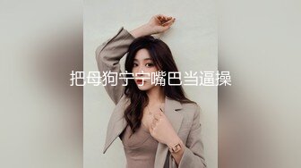 麻豆传媒-沈娜娜苏娅少年阿宾第二季篇章六新母女关系