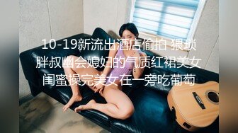 【极品反差婊】调教极品骚母狗舔脚、吃大鸡巴，一脸津津有味美味可口的表情，太鸡巴的骚了！