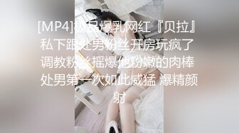 吃鸡小少妇