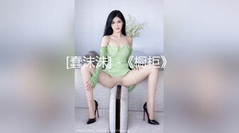 [MP4/662M]红斯灯影像RS-038嘿人哥寂寞狂操性感助教