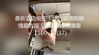 白富美极品性感美少妇寂寞难耐洗澡时被司机偷看后竟直接把他叫进来吃鸡巴啪啪,趴在露天窗户上一字马狠狠干,国语!