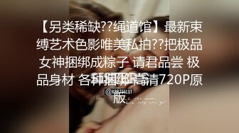 前凸后翘 美乳御姐【幽幽大美女】部分收费房 性感裸舞 自慰诱惑【56v】 (9)