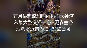 [MP4/ 1.09G] 半糖蜜桃臀被暴菊花 好骚的大屁股啊~被大肉棒填满开发强烈抽插~骚水直流~滴满盘子