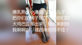 家里电视坏掉请师傅来维修，顺便也维修了一下自己的小穴