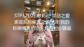 后入女友骚逼特写