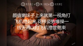 最美SSS级顶级女神【璃奈酱】极品私拍-童颜巨乳S属性女王调教 全裸无码