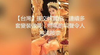 本来准备好去万圣节狂欢,没想到被朋友酒店扒光开艹 下集