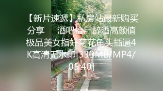 【新片速遞】&nbsp;&nbsp;黑丝渔网袜大长腿女神✅趴在床上后入夹得鸡巴太紧了，超极品身材 一线天肥嫩馒头穴甚是诱人！[553M/MP4/11:04]