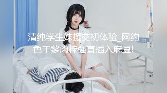 商场洗手间后入风骚女大学生✅穿着连衣裙就是为了爸爸掀起裙子直接后入骚穴，现在女大学生都这么骚的么？