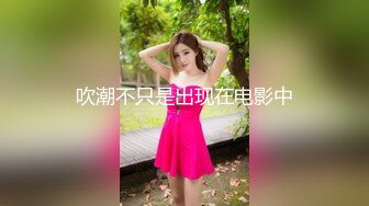 STP17361 极品女神级欲女【妖媚女王狐狸精】小穴竟如此粉嫩 爆裂黑丝OL装小骚货勾搭表哥乱伦啪啪 骑乘内射