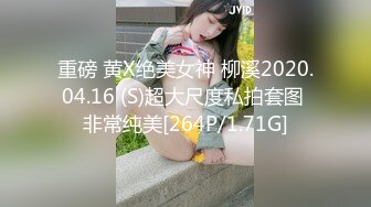 辣椒原创 HPP-023-02 紫色不夜城 台中巧遇大长腿白虎女孩