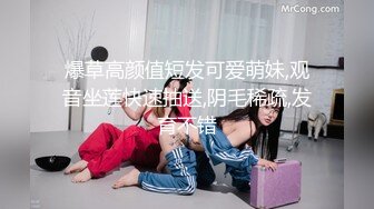 邪恶房东出租屋装监控 偷拍到两个美女拉拉互相吃鲍鱼抠逼  撅着屁股互舔相当淫荡