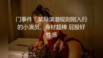 六月新流出厕拍大神潜入酒吧女厕后拍❤️美女尿尿碎条裙小靓妹这扣喉技术让我五体投地