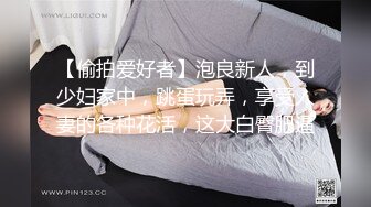 强推教科书！小伙约到的气质御姐超时长【这个女的可以约，看下面的简阶】