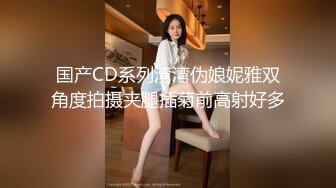 泰国妹子真便宜,几个老哥境外消费当地小网红美乳妹,有点像伊能静,轮着艹才尽兴