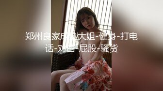 精品泄密-福州时代中学女老师跟光头教导主任偷情，各种不雅视频流出