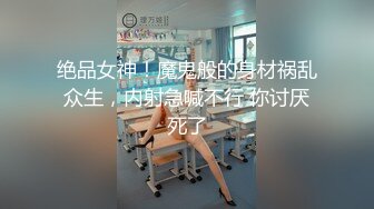 台湾华人AV女优小只马「嘿尼」「Bunni」OF私拍 极品粉嫩名穴 性爱时翻白眼表情极其淫荡夸张【第二弹】 (5)