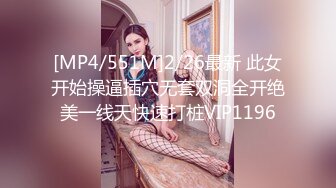 极品流出✨✨最新2024极品反差淫妻！肥鲍眼镜良家少妇【米菈】私拍④，野战居家各种性爱露出无套中出内射 (17)