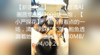 [MP4/ 454M]&nbsp;&nbsp; 边抽烟边在阳台边后入操极品美臀学生妹 无套抽插淫语调教 必须内射才能满足她