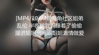 漂亮黑丝美女吃鸡啪啪 啊啊不要 爸爸爸爸 嘘小点声 不要叫 在办公室开车爸爸叫不停差点被发现 白虎小穴超粉嫩