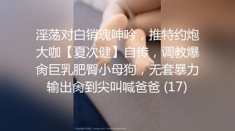 无水印[MP4/272M]1/4 巨乳美乳骚货爽不爽摇头不想每天只吃男友小鸡巴了VIP1196