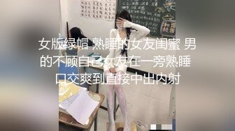 气质的美女颜值身材很诱惑超短裙下面鲍鱼手指头轻轻刺激一下淫水就流出足交深喉啪啪操出爱液111619_929