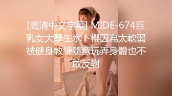 91沈先森嫖娼大师带你找外围，话比较少牛仔短裤妹子，换上JK装特写大白屁股肥逼，后入抬腿侧入猛操